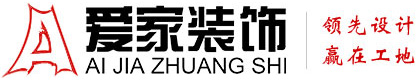 鸡巴进屄视频铜陵爱家装饰有限公司官网